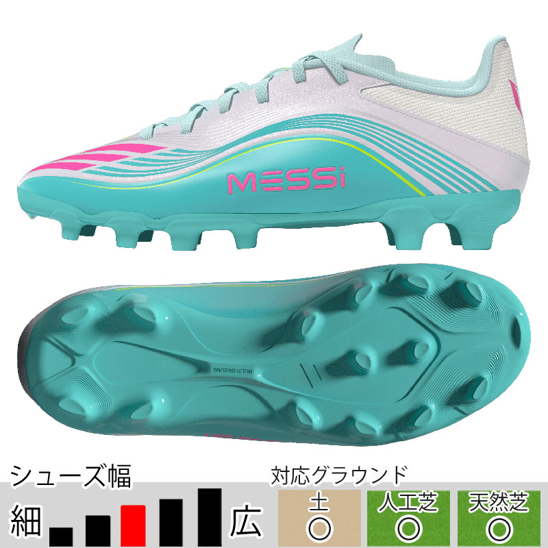 アディダス ジュニア F50 MESSI LEAGUE HG/AG J フットウェアホワイト サッカースパイク 土 人工芝 メッシ adidas2026Q1 JQ0941 5,940円