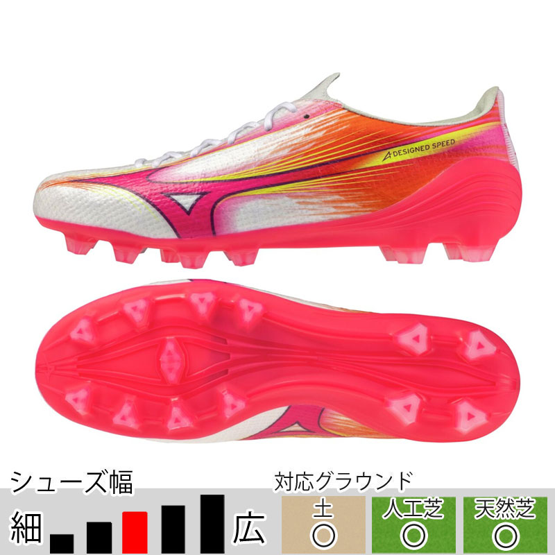 ミズノ ミズノアルファ 3 PRO ホワイト ピンク サッカースパイク 土 人工芝 天然芝 mizuno2026Q1 P1GA266464