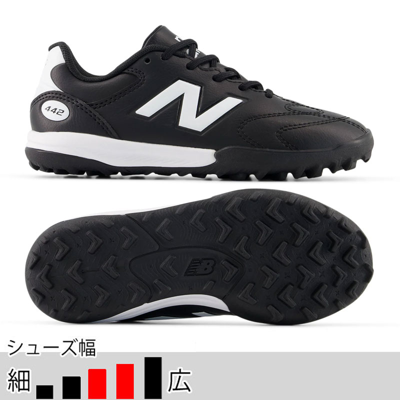 ニューバランス ジュニア 442 Team TF Jnr V3 ブラック サッカー フットサル ターフシューズ トレシュー ワイドモデル NewBalance2026Q1 Y43T10HW