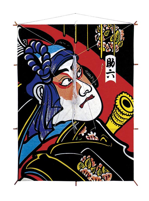 楽天市場】凧揚げ 和凧 カイト 正月 凧 日本の凧 新ミニ7連凧 カイト