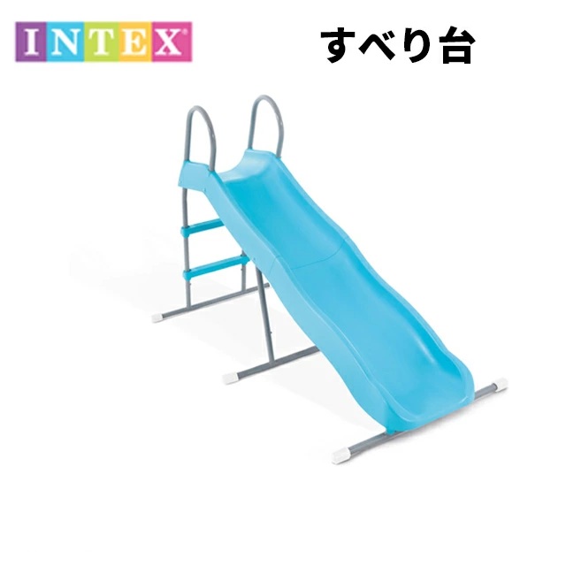 滑り台  すべり台 44106 戸外 ちびっ子 遊具 戸外遊具 手あそび キッズ ちびっ子用 お坊っちゃん お嬢さん 命のせんたく 外命のせんたく 大型遊具