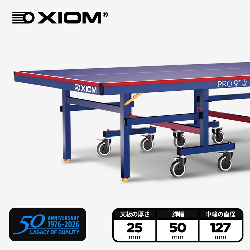 XIOM 卓球台 国際公式規格サイズ PRO 9E ITTF 日本製 VARIOUS（内折一体式）ガスダンパー付き 卓球バレー シニア｜SPOSPO