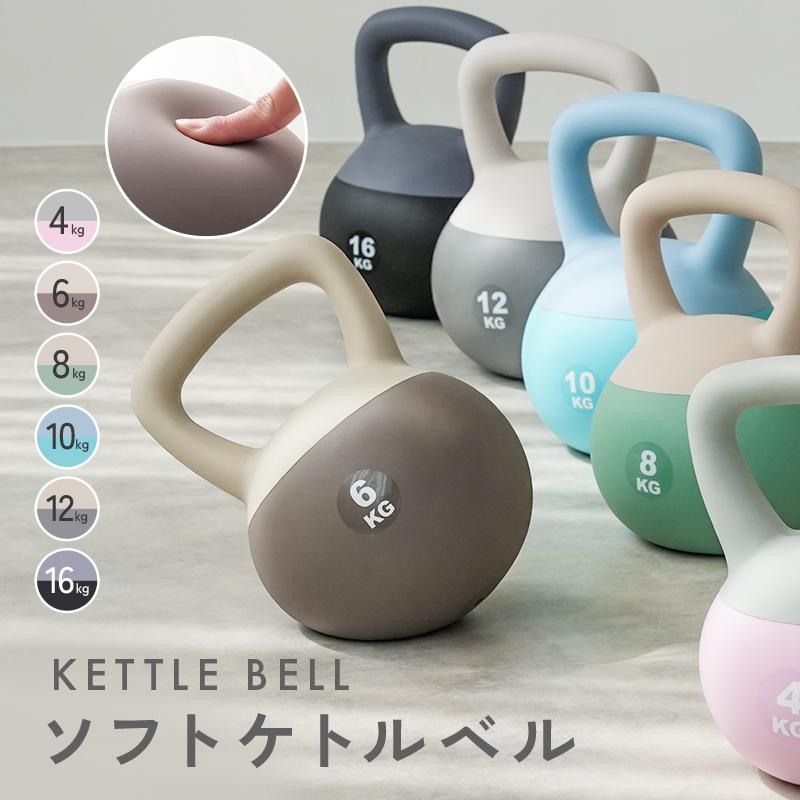 楽天市場】【送料無料】ケトルベル3個セット(2.43kg/4.5kg/6.8kg