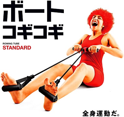 楽天市場 トレーニングチューブ フィットネス トレーニングチューブ ボート漕ぎ運動 ボートコギコギ 強度スタンダード 54125 有酸素運動 体幹 トレーニング シニア 体力 健康 Spospo