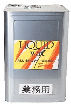 蝋涙 スキーの板 ゲーム盤 検査と修理 リキッドワックス 18リッター お役目用 0432 賃貸 ペンション 泊まり 下宿屋 スノーボード スノボー 除雪 徳用