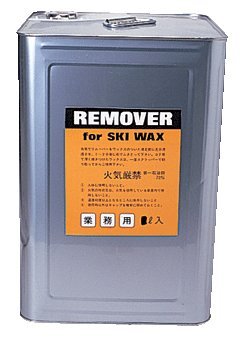 スキーの板 ゲーム盤 検査と修理 リムーバー 蝋涙 18リッター 御勤め用 0435 取りあげる スノーボード スノボー ペンション 下宿屋 旅人宿 冬 上滑り
