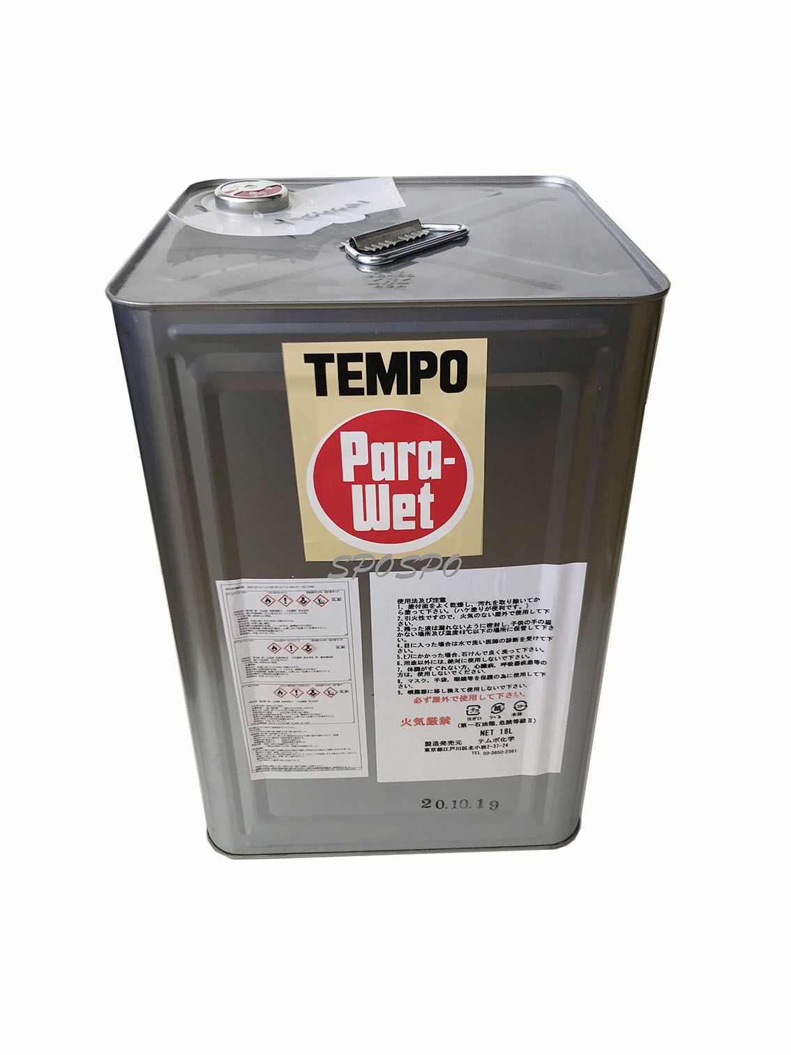 楽天市場】防水 撥水 強力 防水液 TEMPO パラウエット キャンプ テント 