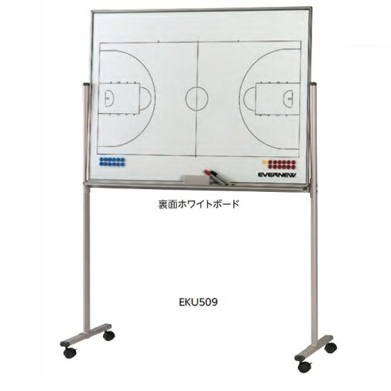 作戦板 1200F 受注生産品 EKU509