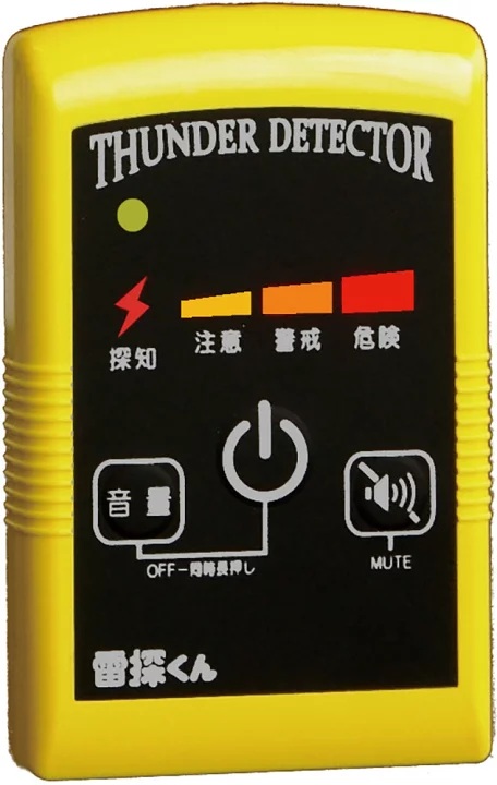 雷探くん 持っていく型雷さぐり当てる機 D7700
