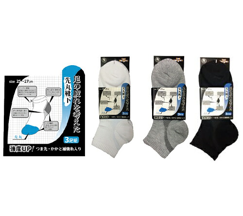 靴下 ソックス 先丸 ショート メンズ パイル (3P) 30組 90足分 まとめ買い 足の疲れ｜SPOSPO