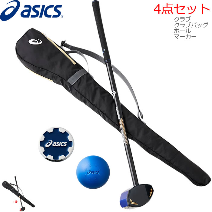 アシックス Asics グランドゴルフ 4点セット クラブ クラブバッグ ボール マーカー 32a037 Lindnercapital Com