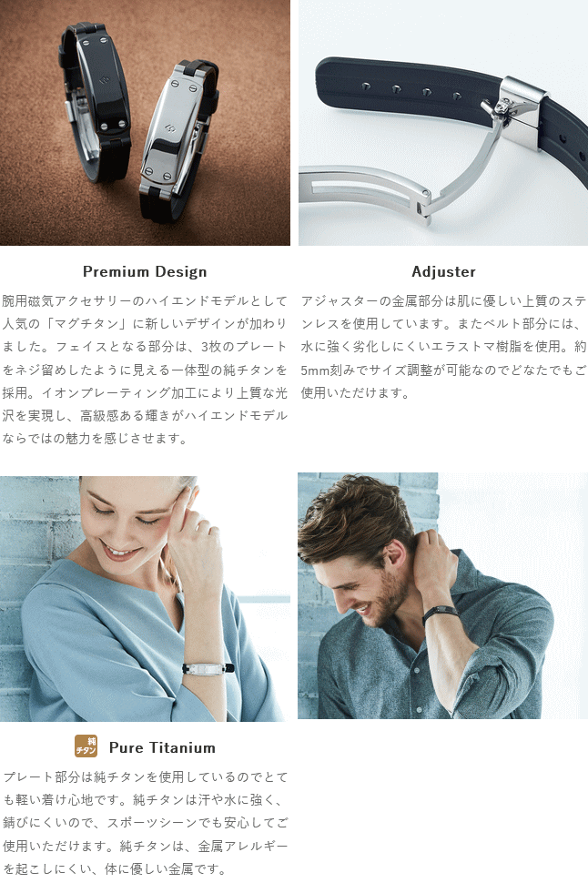 市場 colantotte GEO コラントッテ 磁気アクセサリー マグチタン