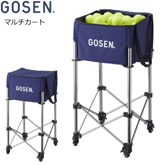 激安人気新品 送料無料 Gosen ゴーセン ソフトテニス マルチカート ボールカート ボールかご コロコロ Ga80 バドミントン Fucoa Cl