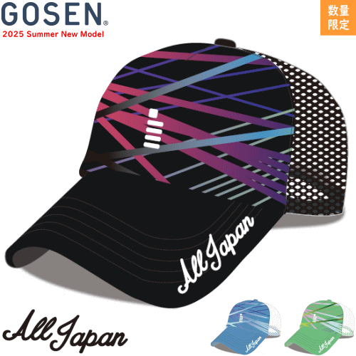 楽天市場】数量限定 LUCENT ルーセント ソフトテニス ALL JAPAN