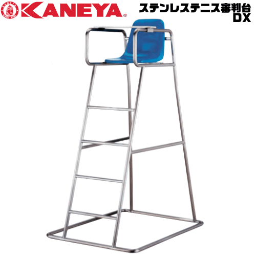 【法人のみ送りとどける】 【貨物輸送別途お積もり書き】KANEYA カネヤ ソフトテニス設備 手道具 ステンレス鋼庭球申し渡す台DX 成し遂げる品【代引不可】