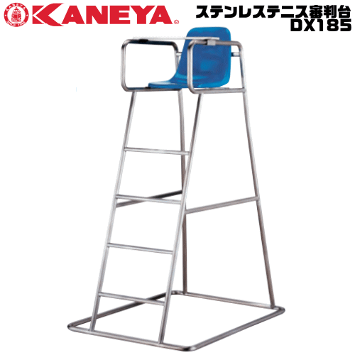【法人のみ送りとどける】【貨物輸送別途お積もり書き】 KANEYA カネヤ ソフトテニス設備 手道具 ステンレス鋼庭球申し渡す台DX185 成し遂げる品【代引不可】
