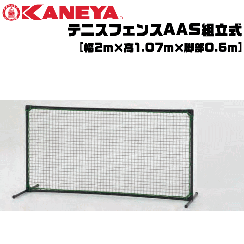 【楽天市場】送料無料 KANEYA カネヤ ソフトテニス用品 DXテニス