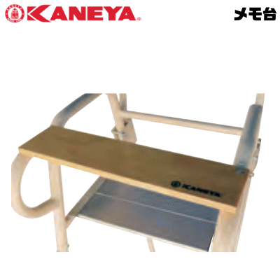 【法人のみ発送】KANEYA カネヤ ソフトテニス用品 器具 審判台用メモ台 後付けメモ台【代引不可】