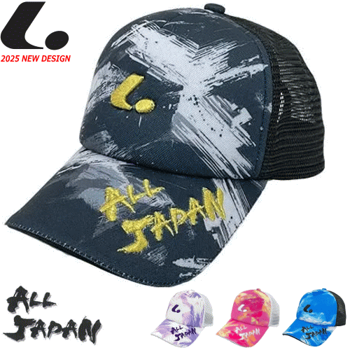 楽天市場】【ヨネックス】ALLJAPAN メッシュキャップ