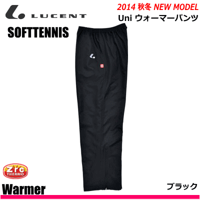 ルーセント 長袖パンツ Mサイズ xlw-5269-1.gif