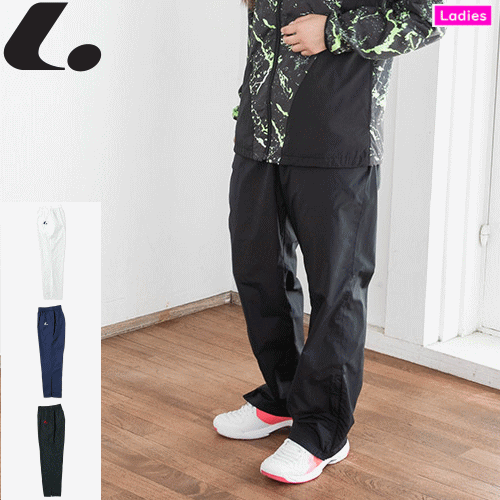 テニスウェア下 ルーセントパンツ まとめ売り10枚 LUCENT ルーセント ソフトテニス ウェア ハーフパンツ ゲーム