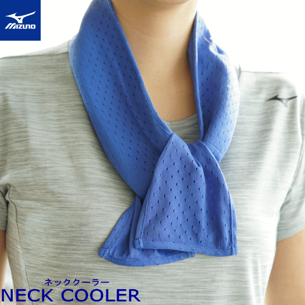 Mizuno ミズノ ソフトテニス スポーツ観戦 ひんやりタオル 熱中症対策 32jy9134 グッズ ネッククーラー バドミントン