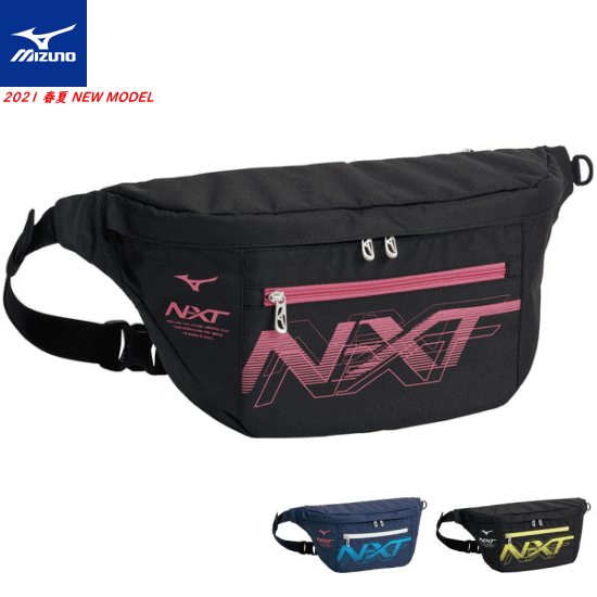 10 Offクーポン配布中 8 1 24h限定 Mizuno ミズノ バッグ N Xtボディバッグ ポーチ 小物入れ 携帯 財布入れ 33jm1022 Korkmazmauritius Com