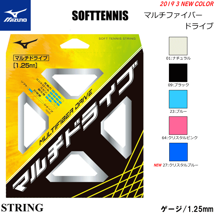 楽天市場】30%OFF 送料無料 GOSEN(ゴーセン)ソフトテニス ガット/ストリング MSフォース 10本セット（ゲージ:1.25mm）[OG- SHEEPシリーズ][SS431]【送料無料】【smtb-MS】【メーカー】 : ソフトテニス館