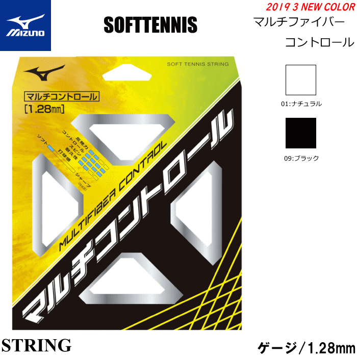 楽天市場】MIZUNO［ミズノ］ソフトテニス ガット ストリング マルチファイバードライブ(FIBERシリーズ) [63JGN808］【メール便OK】  : ソフトテニス館