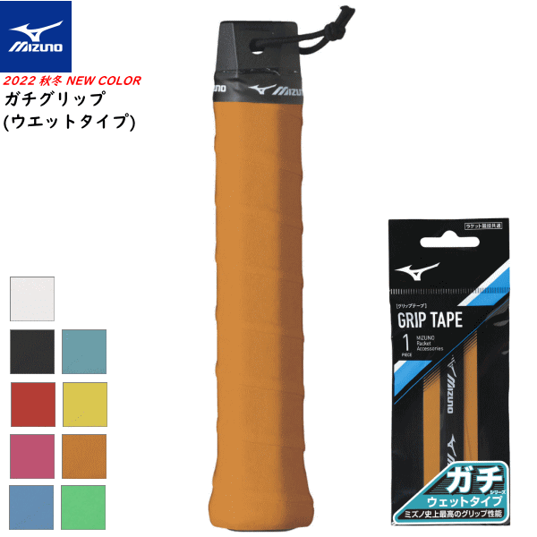 UCHIDA（ウチダ） パワーストローク テニス 軟式 スイングトレーニング用 TPS-NN54