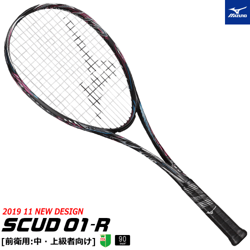 楽天市場 入荷 送料無料 Mizuno ミズノ ソフトテニス ラケット Scud 01 R スカッド 01 アール 前衛用 中 上級者向け 63jtn053 張り代込 返品 交換不可 郵 Stzp5 ソフトテニス館