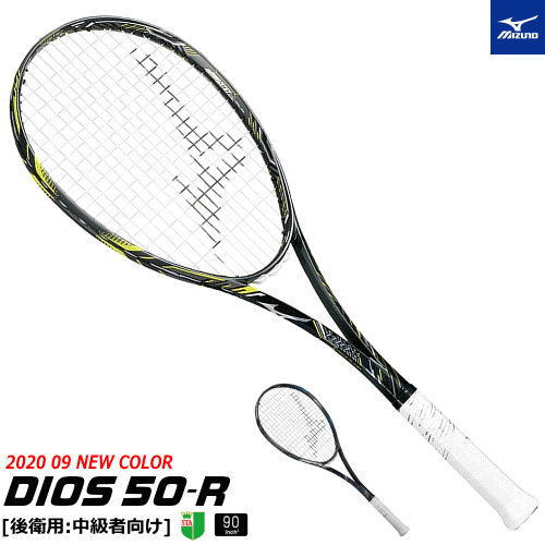 楽天市場】35%OFF MIZUNO ミズノ ソフトテニス ラケット SCUD 05-C