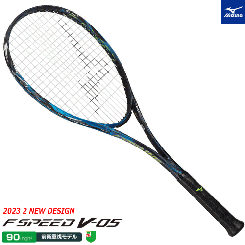 【楽天市場】【SALE 50%OFF】MIZUNO ミズノ ソフトテニス 