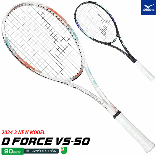 楽天市場】SALE 35%OFF MIZUNO ミズノ ソフトテニス ラケット D
