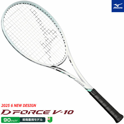 【新品未使用品✨️】ディーフォース Vツアー ミズノ ソフトテニスラケット 前衛用 MIZUNO（ミズノ） ソフトテニス ラケット D FORCE V-TOUR ディー