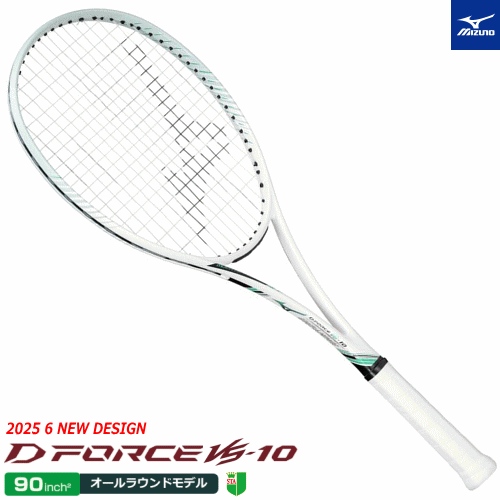 楽天市場】MIZUNO ミズノ ソフトテニス ラケット D FORCE V-10 ディー