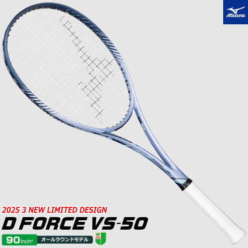 楽天市場】【ガット代 張り代 無料】MIZUNO ミズノ ソフトテニス 楽天市場】【ガット代 張り代 無料】MIZUNO ミズノ ソフトテニス