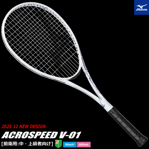 楽天市場】【ガット代 張り代 無料】MIZUNO ミズノ ソフトテニス