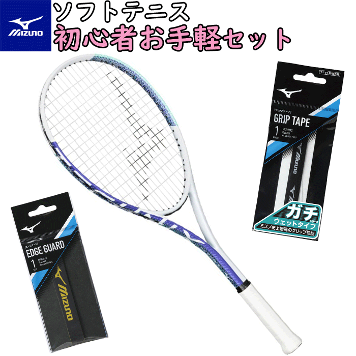 楽天市場】＼新入生おすすめセット／送料無料 YONEX ヨネックス