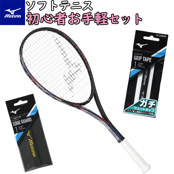 楽天市場】40%OFF YONEX ヨネックス ソフトテニス ラケット F-LASER 7S 