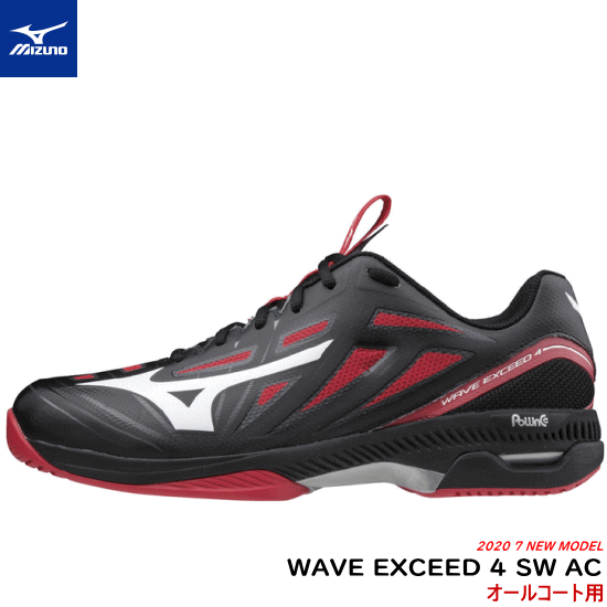 mizuno wave ultima 4 2015