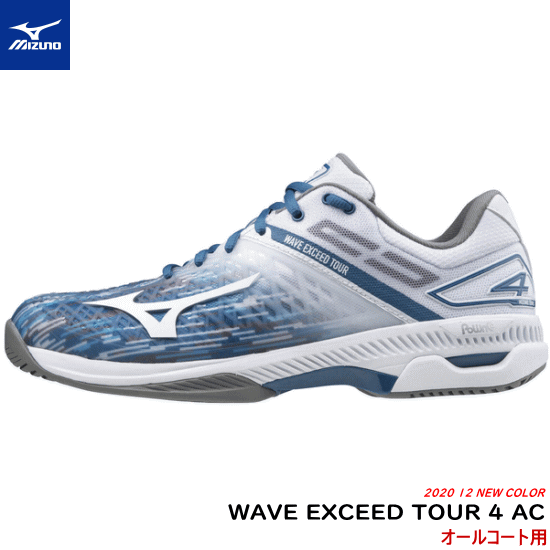 2020 mizuno wave exceed tour 4 ac Clearance