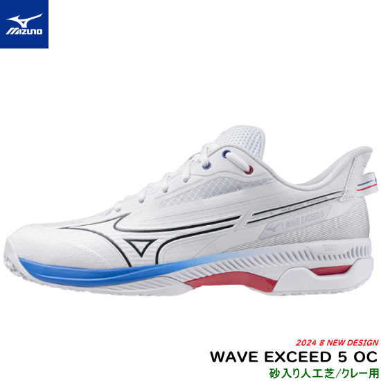 楽天市場】ミズノ【MIZUNO】テニスシューズ ウエーブ エクシード5 OC