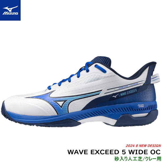 SALE 33%OFF 即日送りとどける MIZUNO ミズノ 縮くれる エクシード WAVE EXCEED 5 WIDE OC ソフトテニスシューズ[粘土・砂入り口・入口人工芝厚地の外套用：広々とした/3E] 61GB2313【2024FW】