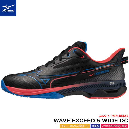 楽天市場】MIZUNO ミズノ ソフトテニスシューズ WAVE EXCEED TOUR 5 OC