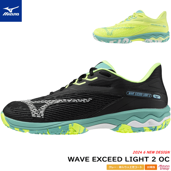 新品MIZUNOテニスシューズWAVE exceed tour6oc ミズノ MIZUNO WAVE EXCEED TOUR 6 OC ウエーブ エクシード