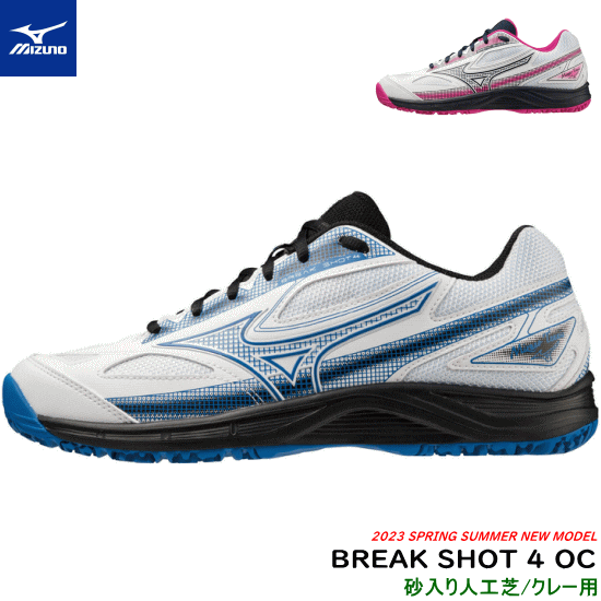 ミズノ ブレイクショット3 OC 27.5 MIZUNO ミズノ MIZUNO/テニスシューズ /ブレイクショット3 OC