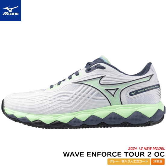 MIZUNO ミズノ ソフトテニスシューズ WAVE ENFORCE TOUR 2 OC 縮くれる エンフォース  [粘土・砂入り口・入口人工芝厚地の外套用：2E]  61GB2502