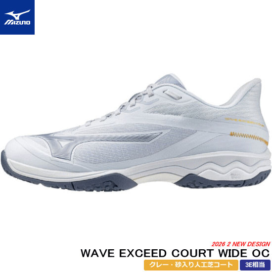 MIZUNO ミズノ ソフトテニスシューズ WAVE EXCEED COURT WIDE OC 縮くれる エクシード 厚地の外套 内燃機関薄墨色  [粘土・砂入り口・入口人工芝厚地の外套用：3E] 61GB2518【2026SS】