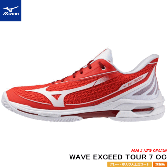 MIZUNO ミズノ ソフトテニスシューズ WAVE EXCEED TOUR 7 OC 縮くれる エクシード 赤いこと [粘土・砂入り口・入口人工芝厚地の外套用：2E] 61GB2673